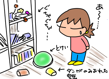f:id:k9352009:20220317112451p:plain