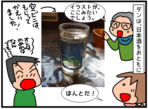 f:id:k9352009:20220318120105p:plain