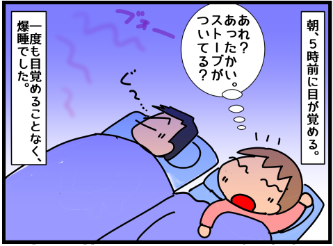 f:id:k9352009:20220318120445p:plain