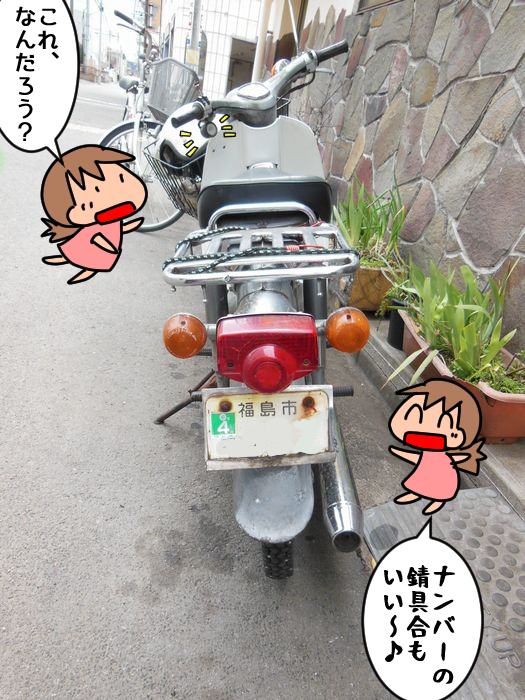 f:id:k9352009:20220325100438j:plain