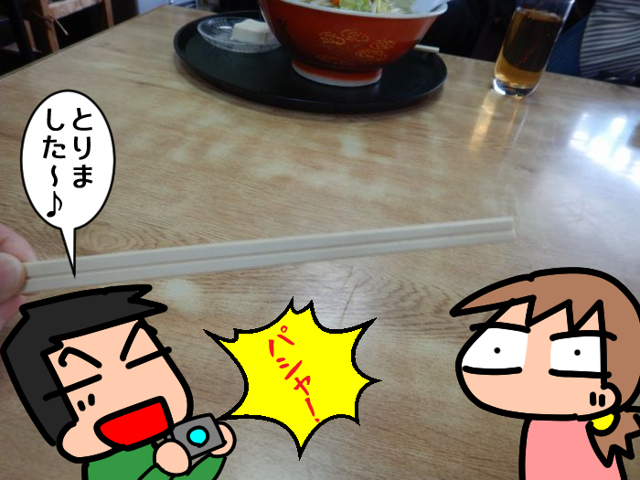 f:id:k9352009:20220325101330j:plain