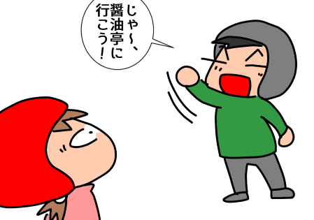 f:id:k9352009:20220325120117p:plain