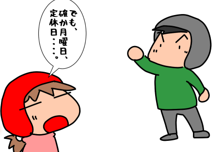 f:id:k9352009:20220325120135p:plain