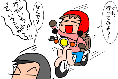 f:id:k9352009:20220325120201p:plain