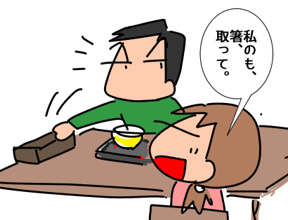 f:id:k9352009:20220325120554p:plain