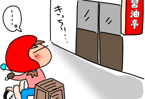 f:id:k9352009:20220325120842p:plain
