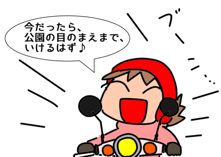 f:id:k9352009:20220330110345p:plain