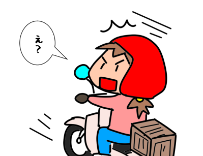 f:id:k9352009:20220330110358p:plain