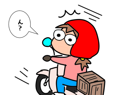 f:id:k9352009:20220330110755p:plain