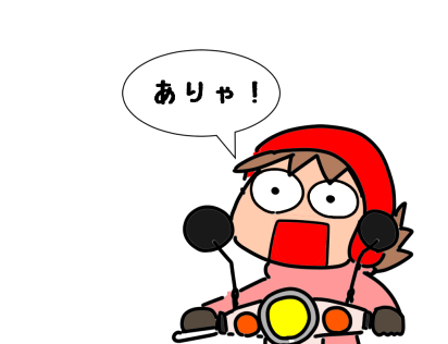f:id:k9352009:20220331112348p:plain