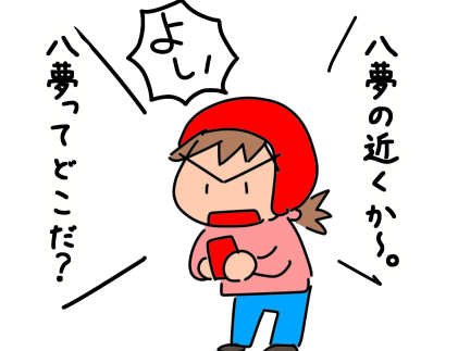 f:id:k9352009:20220331120231p:plain