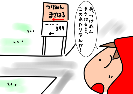 f:id:k9352009:20220331120249p:plain