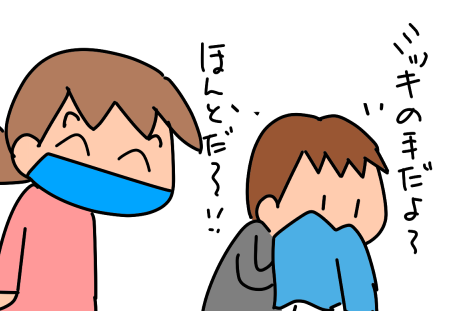 f:id:k9352009:20220331120447p:plain