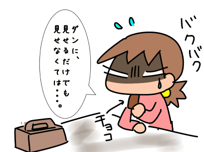 f:id:k9352009:20220331120847p:plain