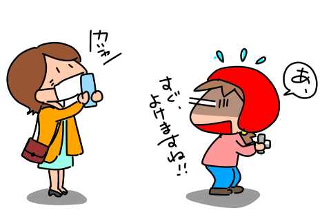 f:id:k9352009:20220408113016p:plain
