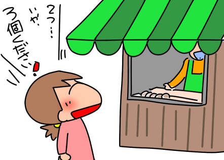 f:id:k9352009:20220408113052p:plain