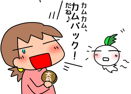 f:id:k9352009:20220408113147p:plain