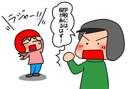 f:id:k9352009:20220411120047p:plain