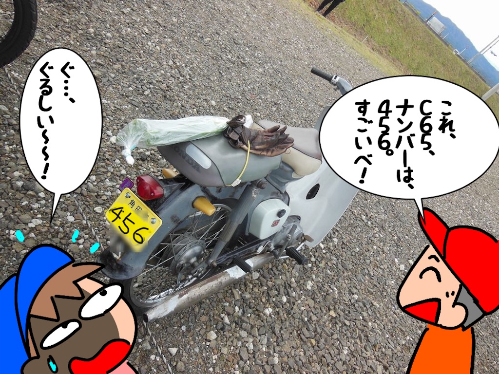 f:id:k9352009:20251120200206j:image