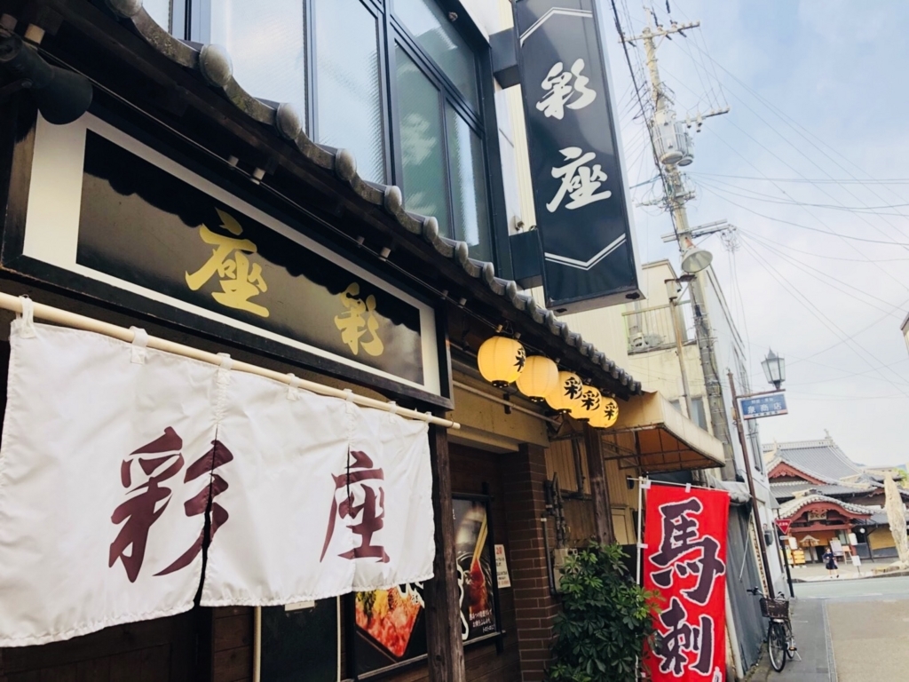 f:id:k9371056:20180414191642j:plain f:id:k9371056:20180414191642j:plain