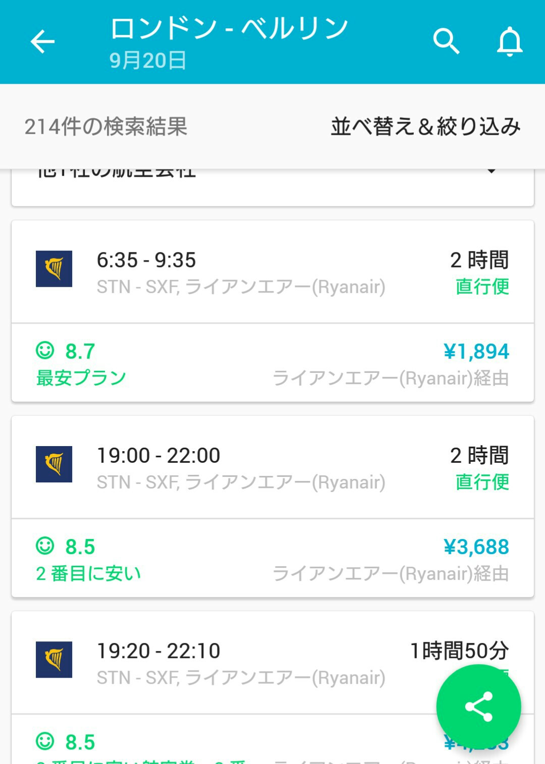 f:id:k961881:20180825231751j:image f:id:k961881:20180825231751j:image