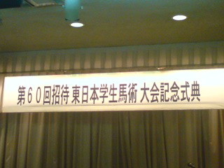 f:id:k980504:20081123133408j:image