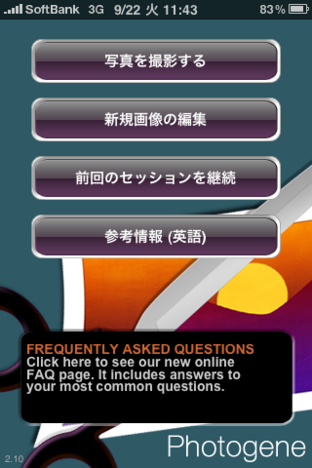 f:id:kAbajyU:20090922120333j:image f:id:kAbajyU:20090922120333j:image