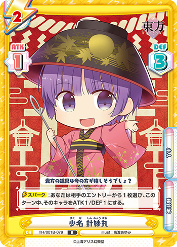 f:id:kMaCkee:20200915104809j:plain f:id:kMaCkee:20200915104809j:plain