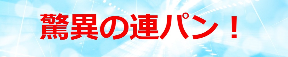 f:id:kMaCkee:20200919004305j:plain