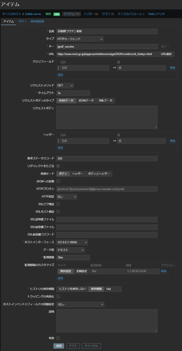 f:id:kWatanabe:20210810113525p:plain