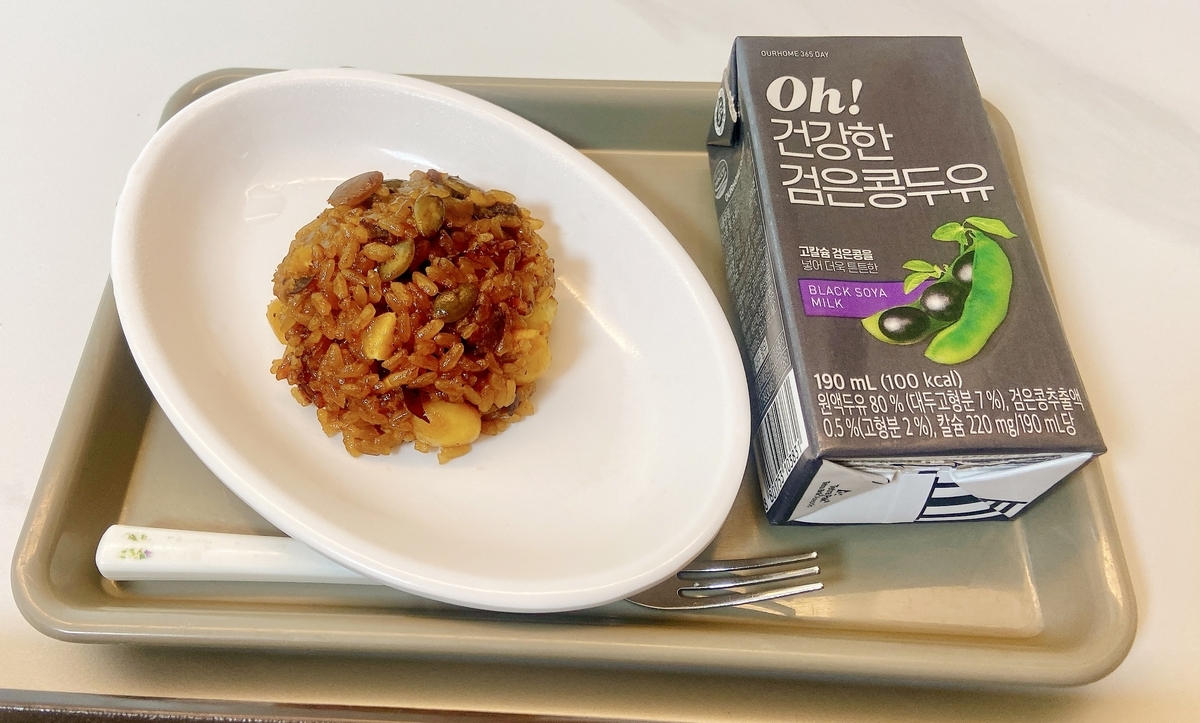 産後調理院での初日のおやつ チャーハン風の料理と豆乳