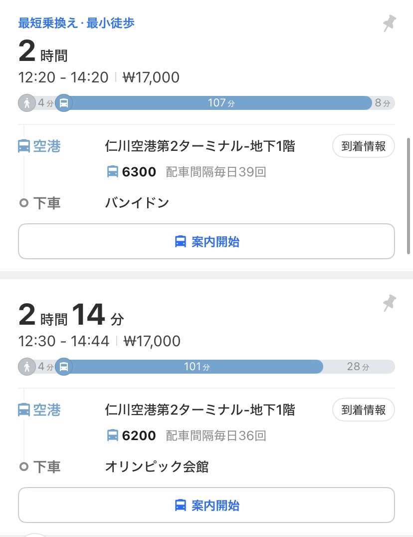 仁川空港からKSPO DOMEまでのリムジンバス6200号・6300号での移動ルート