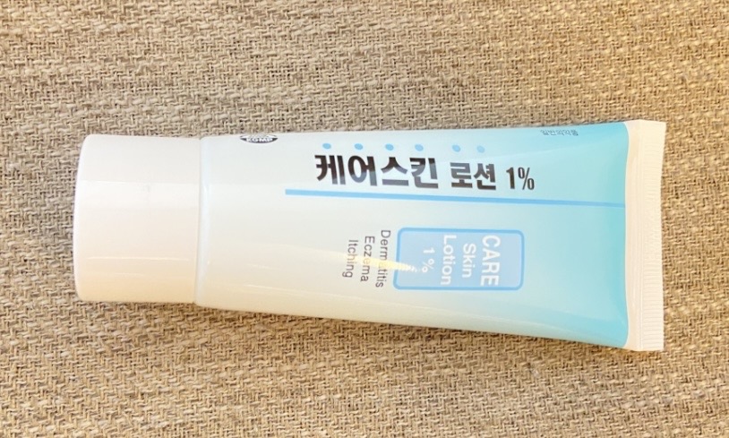 韓国の小児科で赤ちゃんのおむつかぶれに処方されたケアスキンローション