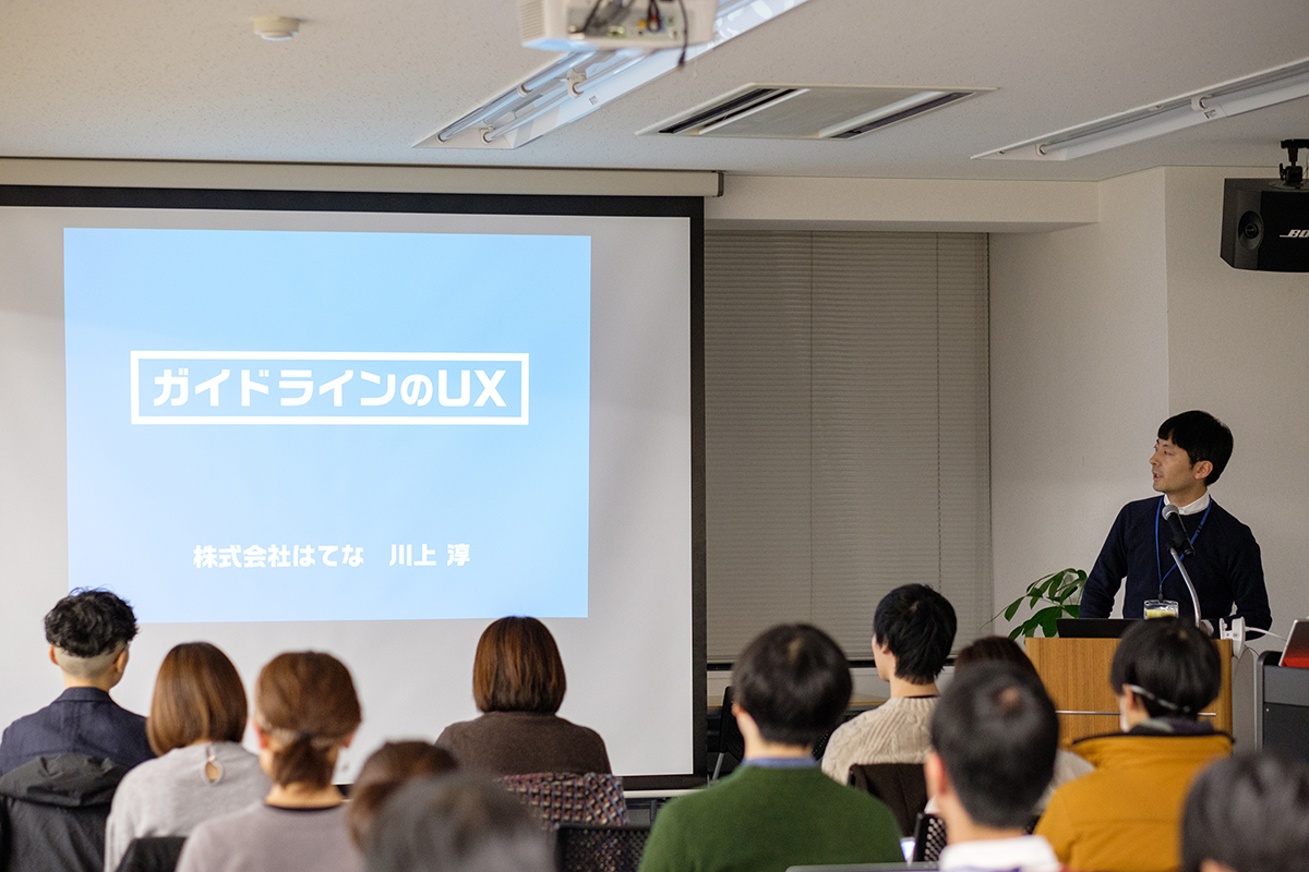 f:id:k_44hawk:20191226173217j:plain