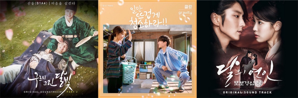 f:id:k_a_n_mi:20190714235448j:image f:id:k_a_n_mi:20190714235448j:image