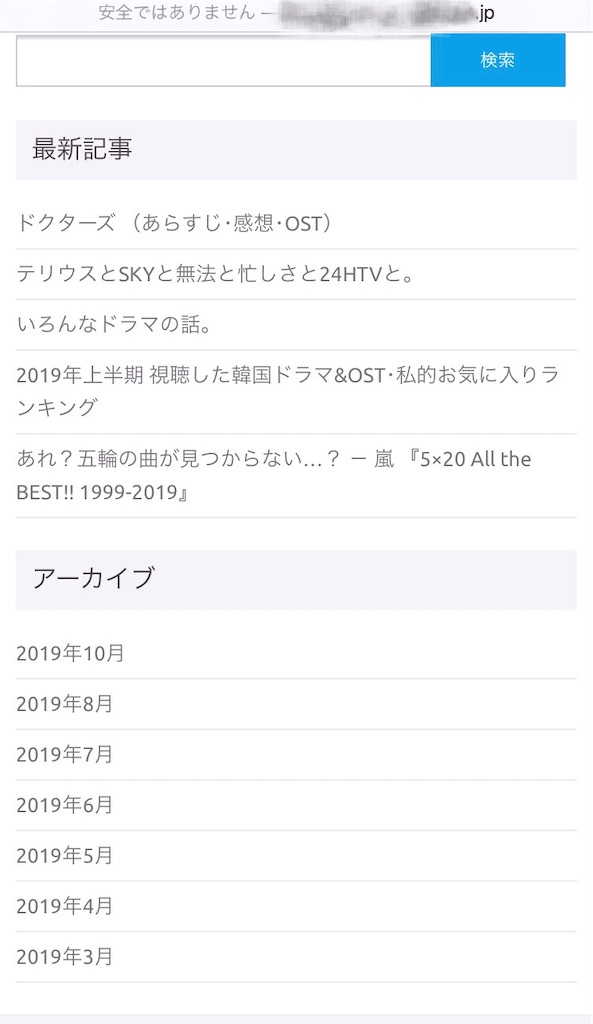 だれ コピペサイトができてる ぽんちょのドラマ いろいろブログ