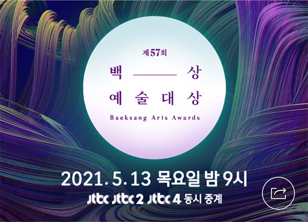 f:id:k_a_n_mi:20210517022332j:image