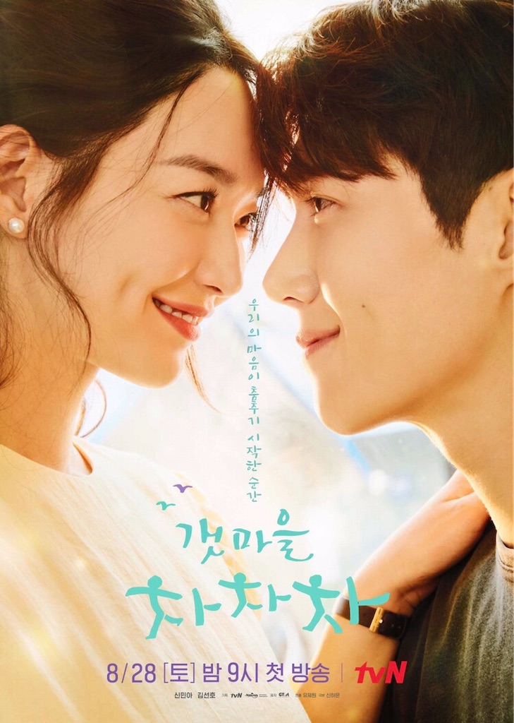 f:id:k_a_n_mi:20210817022004j:image
