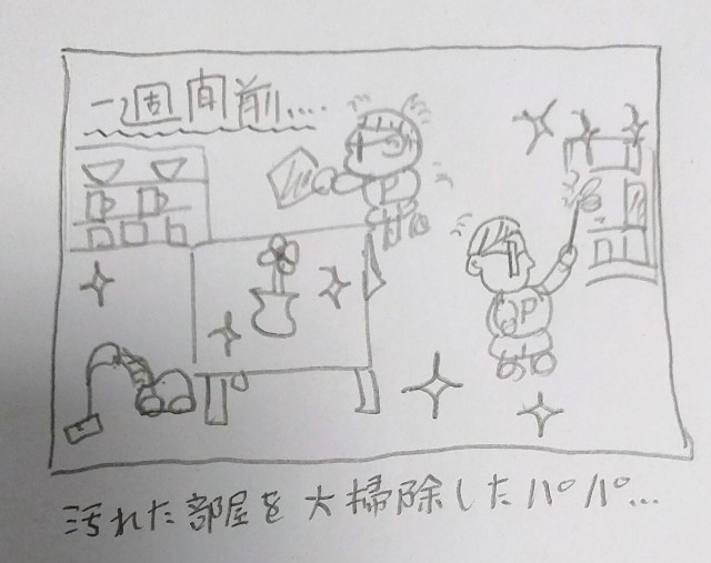 f:id:k_ai_2501:20170117223457j:image f:id:k_ai_2501:20170117223457j:image