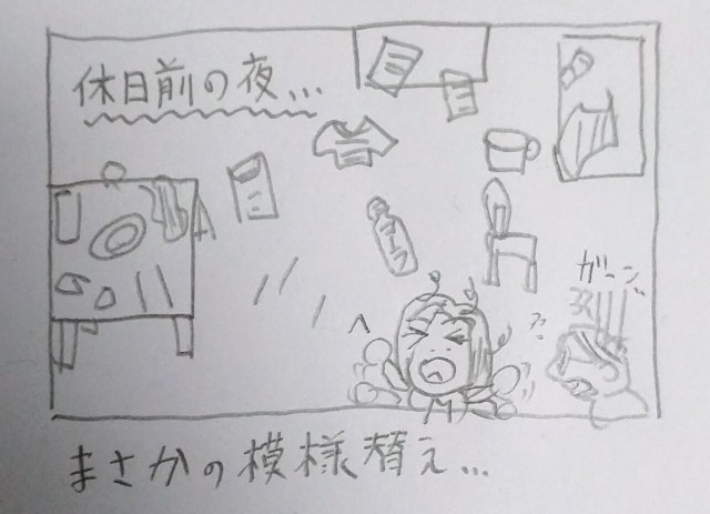 f:id:k_ai_2501:20170117223954j:image f:id:k_ai_2501:20170117223954j:image