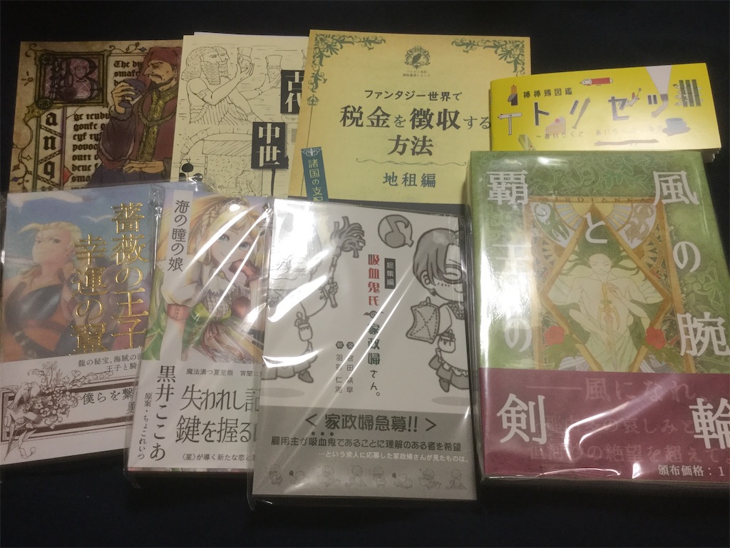 f:id:k_aska:20200911080104j:image