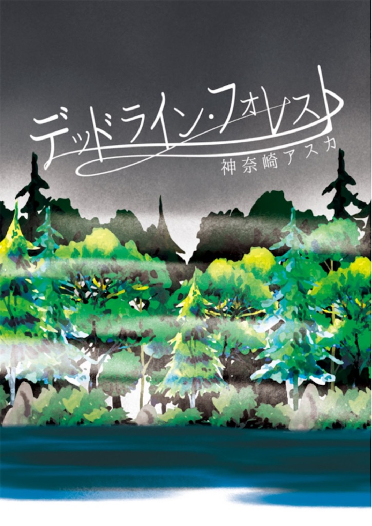 f:id:k_aska:20210102105112j:image