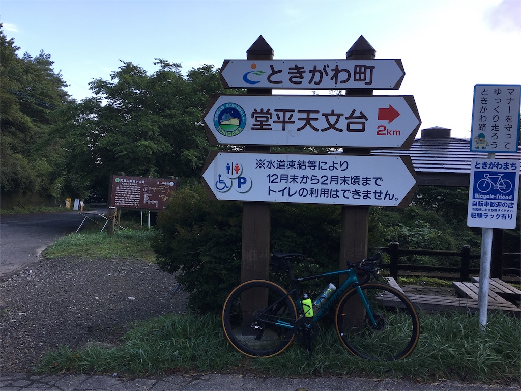 f:id:k_ayu1:20190817133932j:image f:id:k_ayu1:20190817133932j:image
