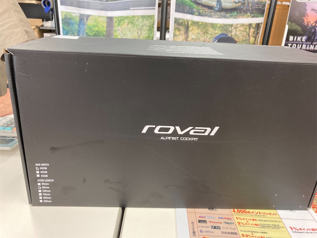 S-WORKS AETHOS完成】ROVAL ALPINIST SL COCKPIT(ロバール S-WORKS AETHOS完成】ROVAL ALPINIST SL COCKPIT(ロバール