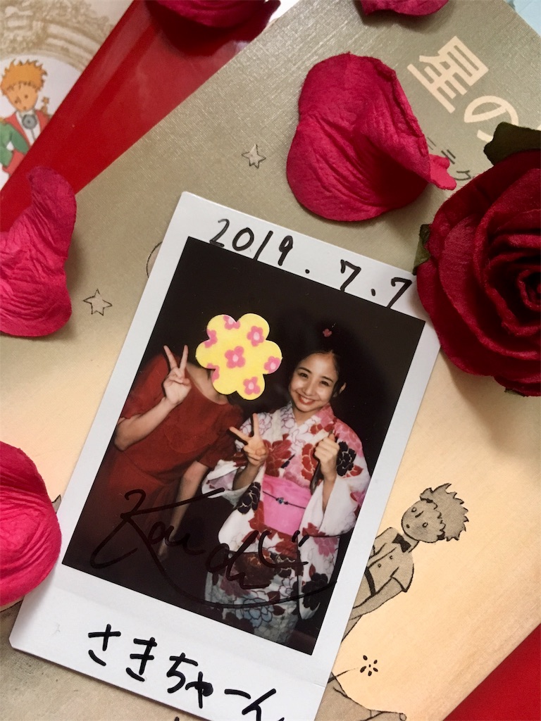 f:id:k_cat51alom:20190713131753j:plain f:id:k_cat51alom:20190713131753j:plain