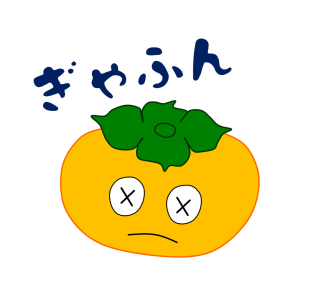 f:id:k_create:20190215200414p:plain f:id:k_create:20190215200414p:plain