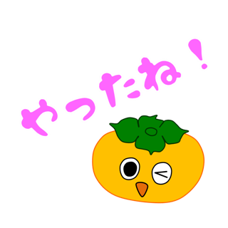 f:id:k_create:20190731224940p:plain f:id:k_create:20190731224940p:plain