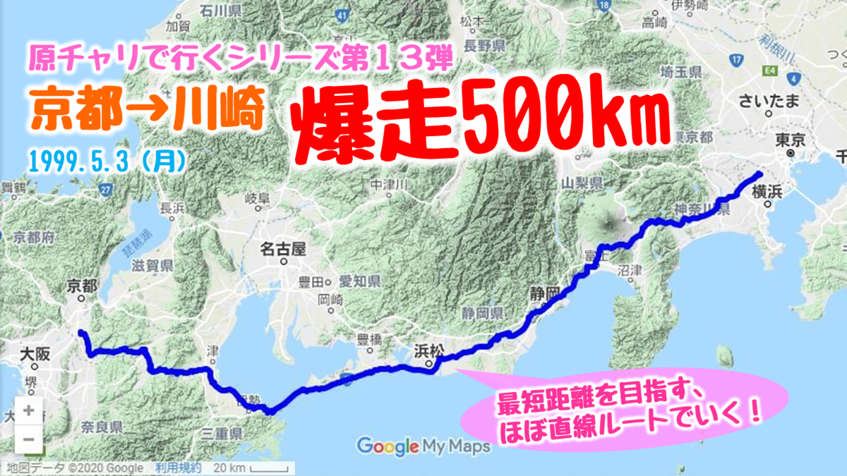 f:id:k_create:20200513201441p:plain