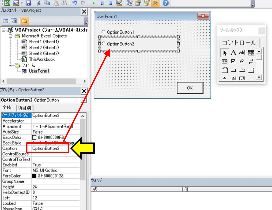 Excel Vba Excel Vba