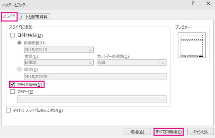 f:id:k_design:20170717170902j:plain PPTデザイン見本6